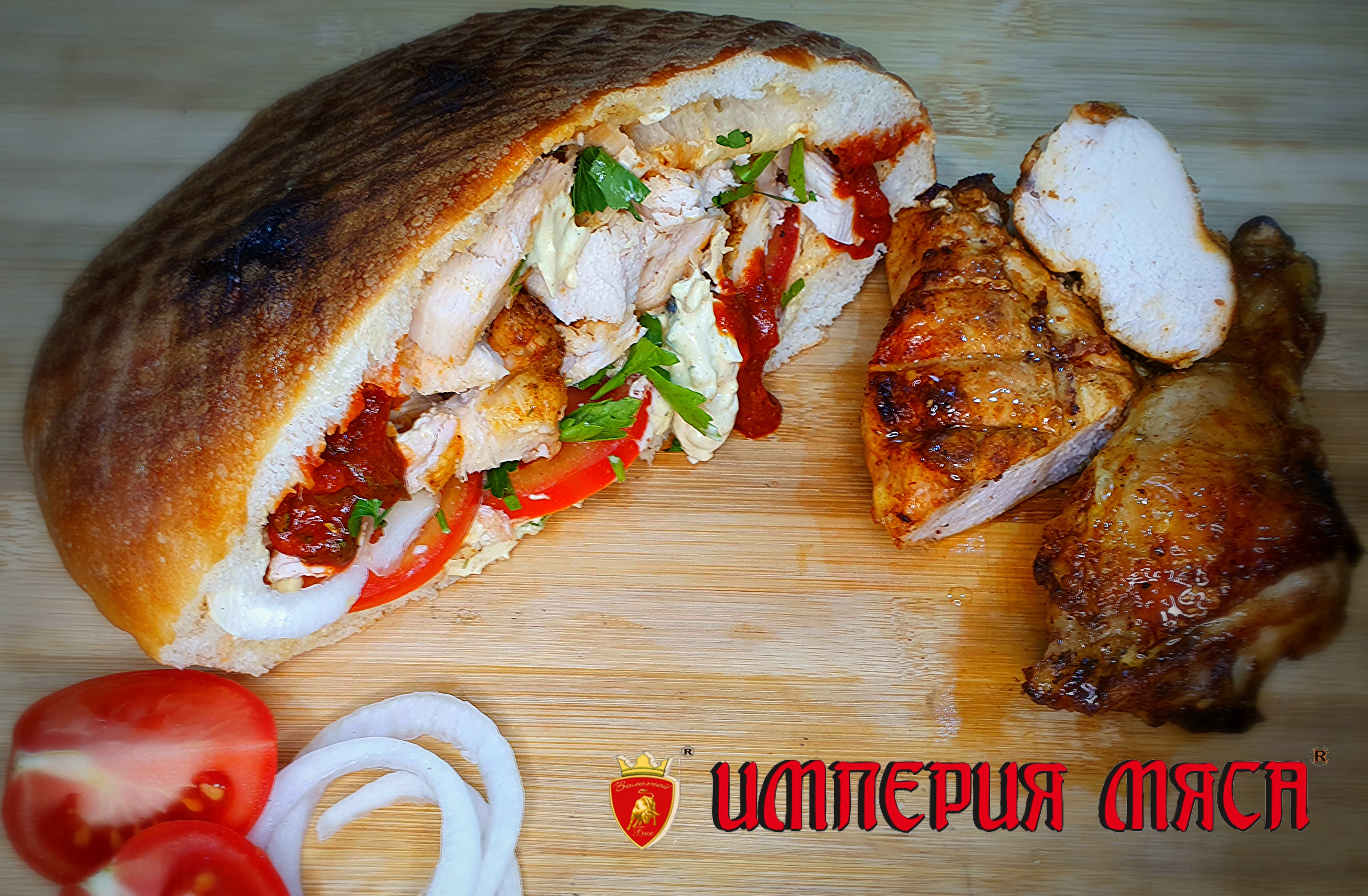 гирос курица