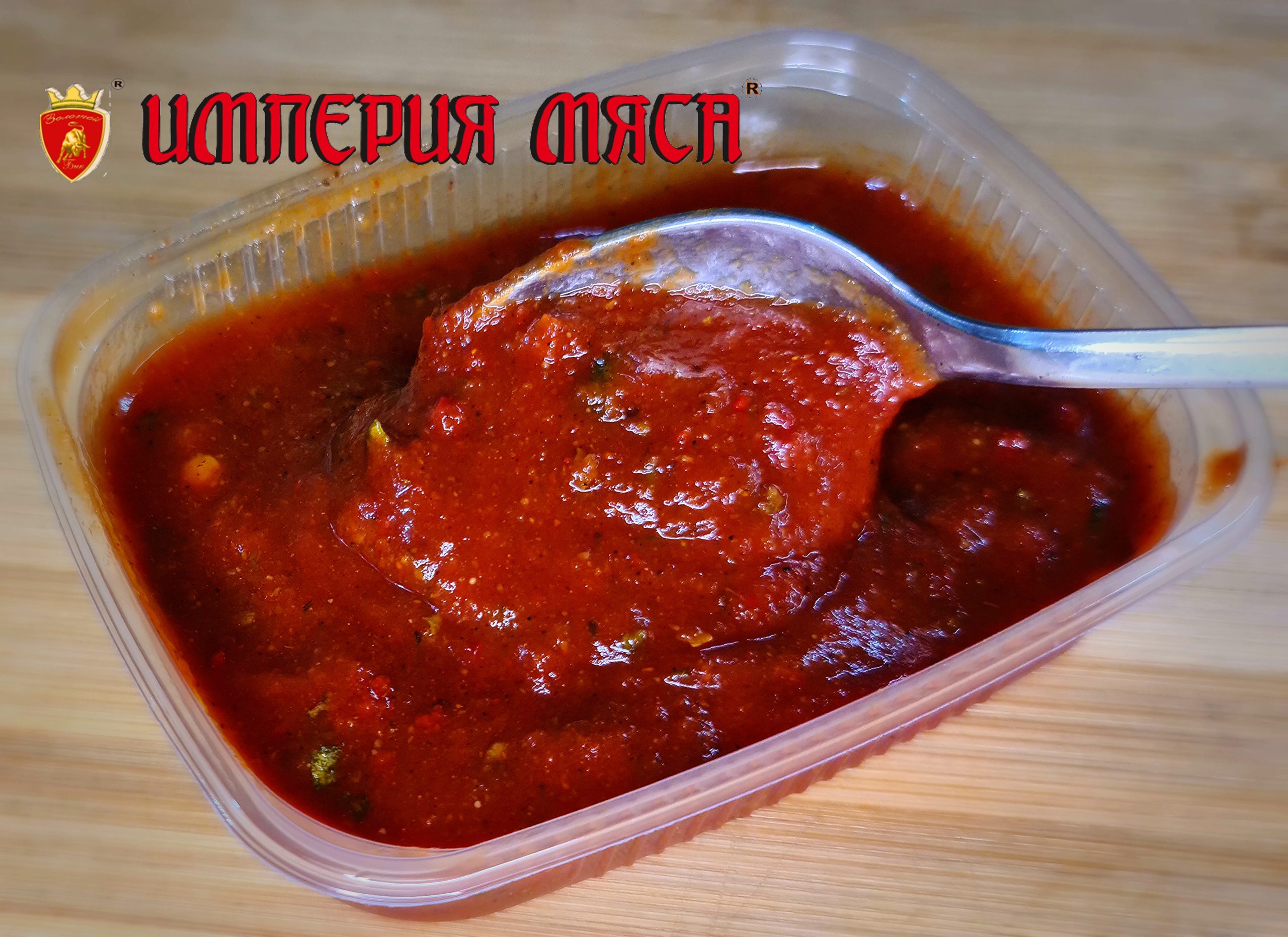 Соус красный
