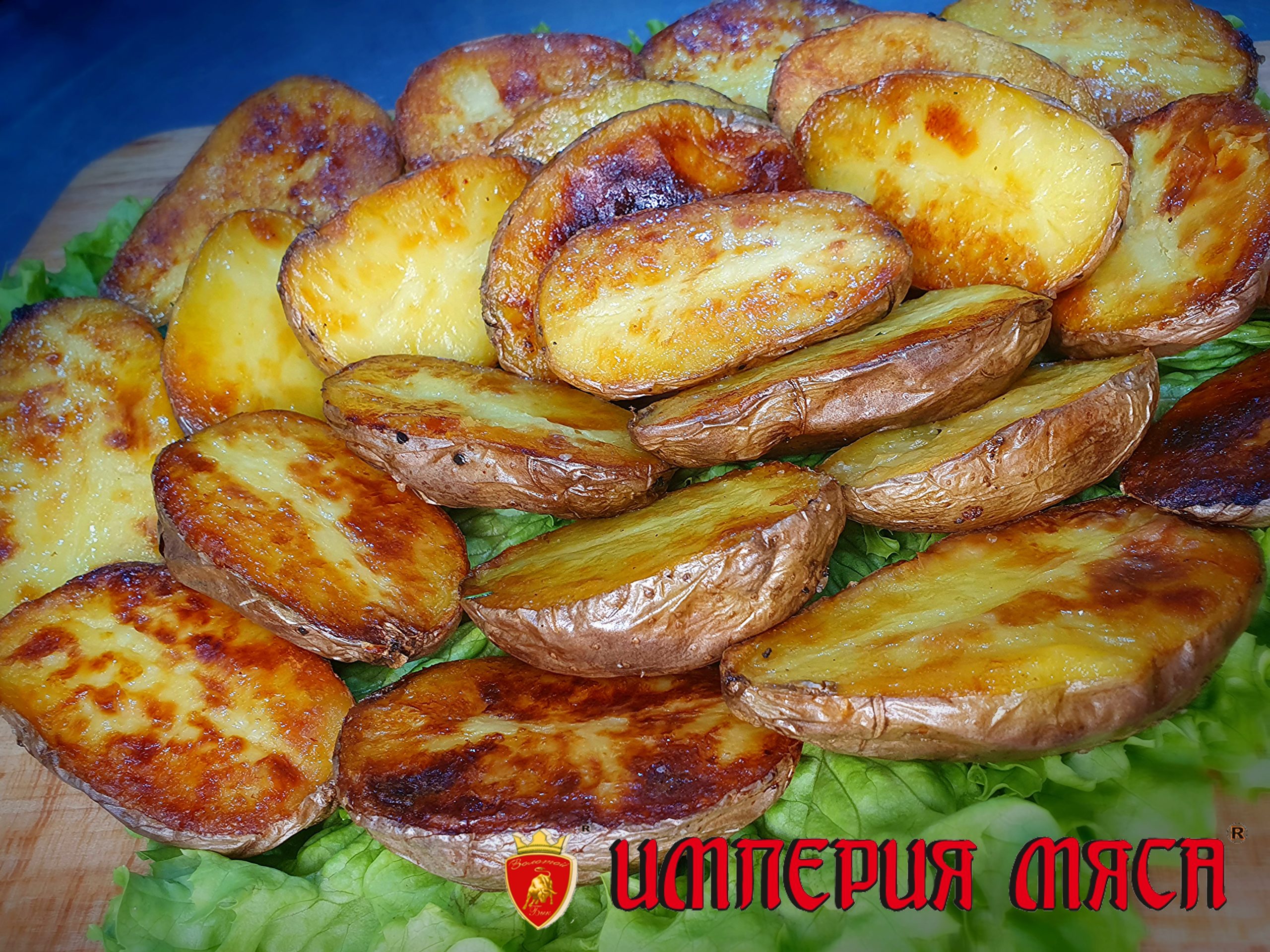 картошка печёная