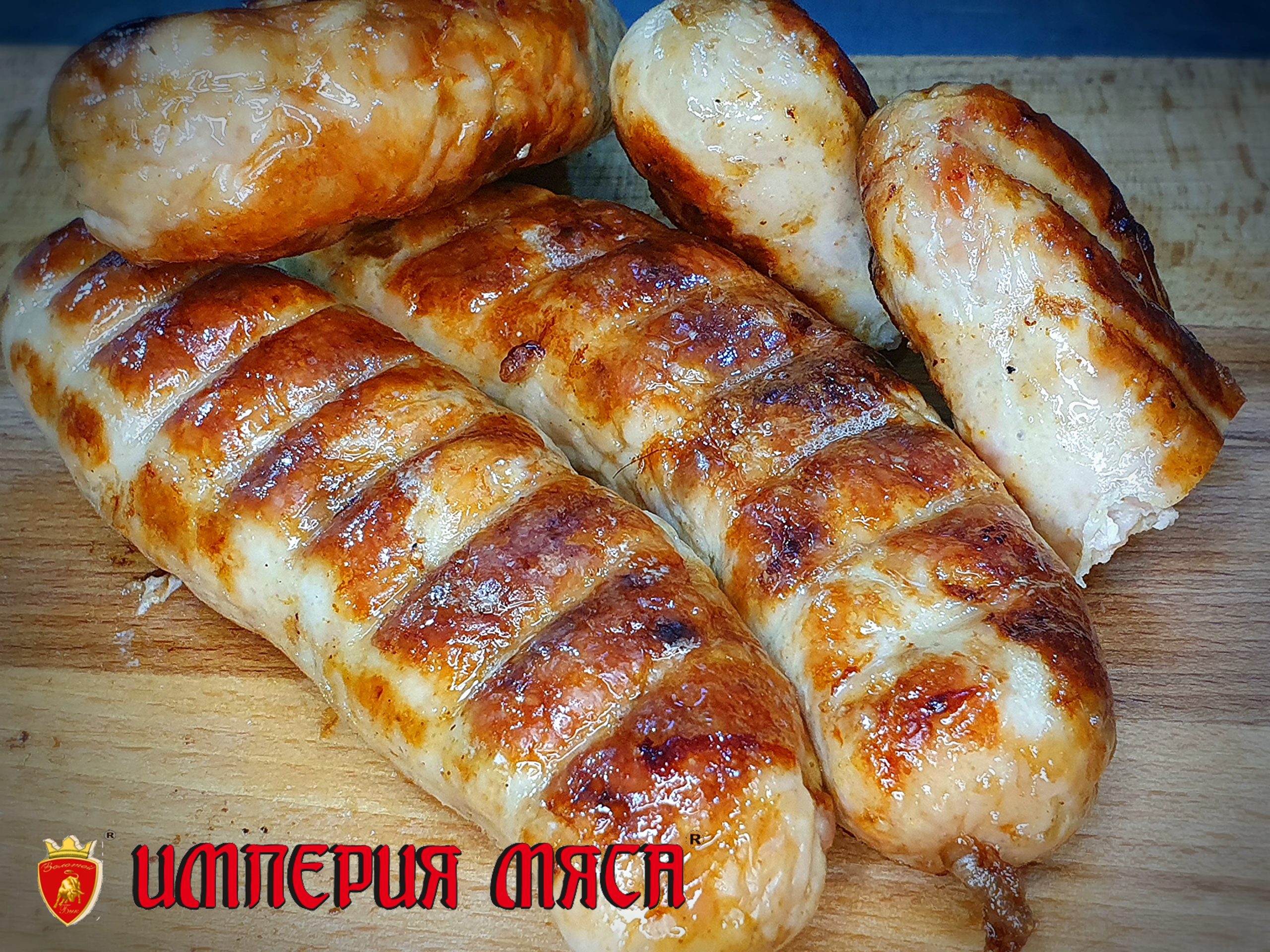 колбаски куриные на мангале