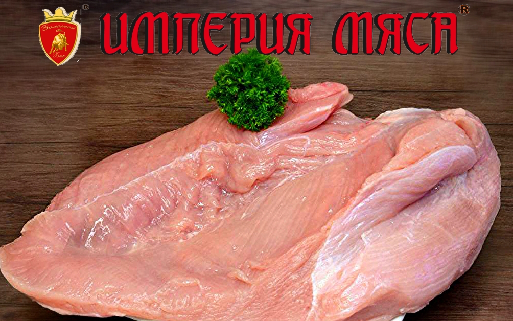 индюшиное филе сырое