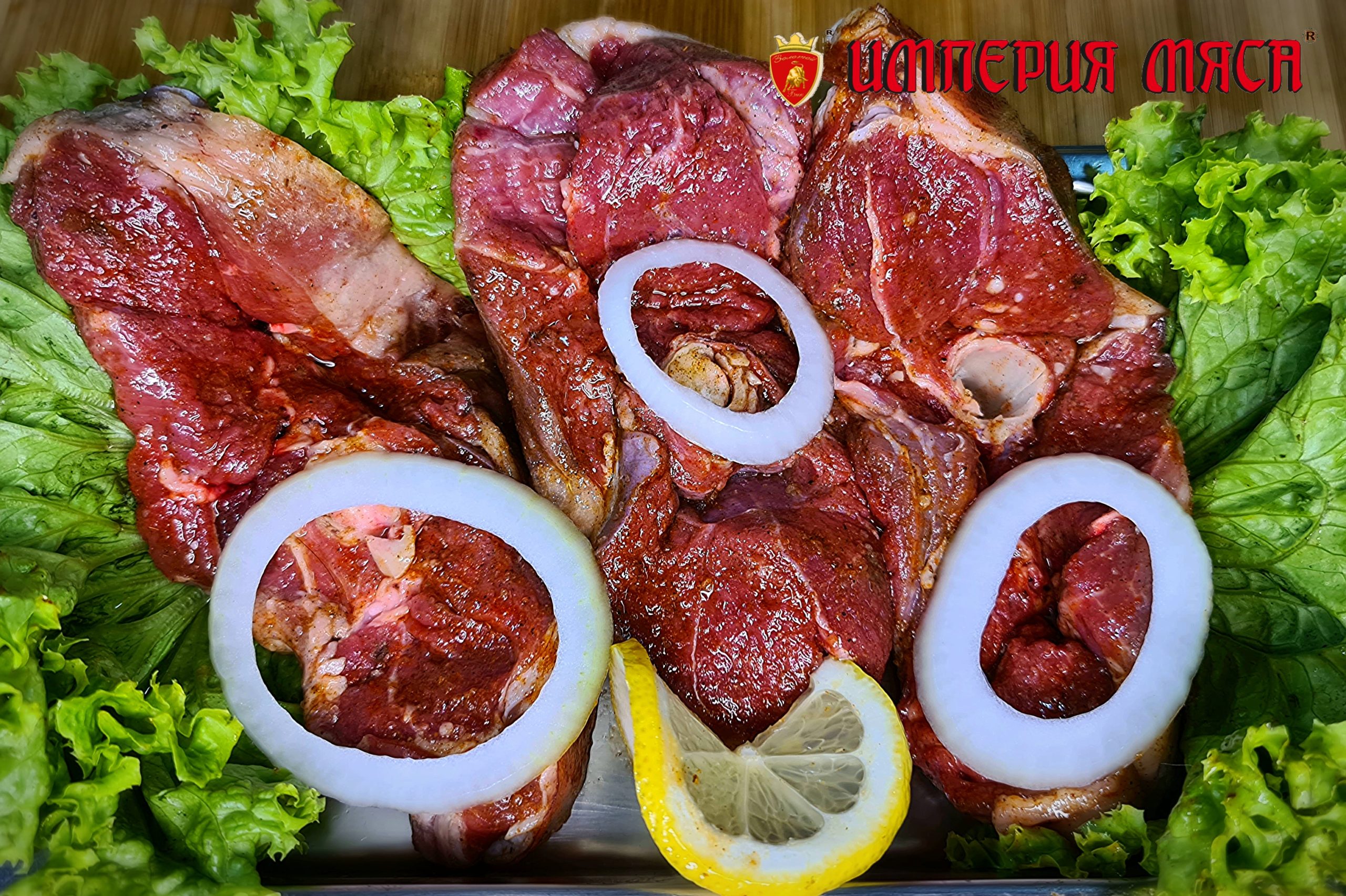 маринованная баранина мякоть на кости