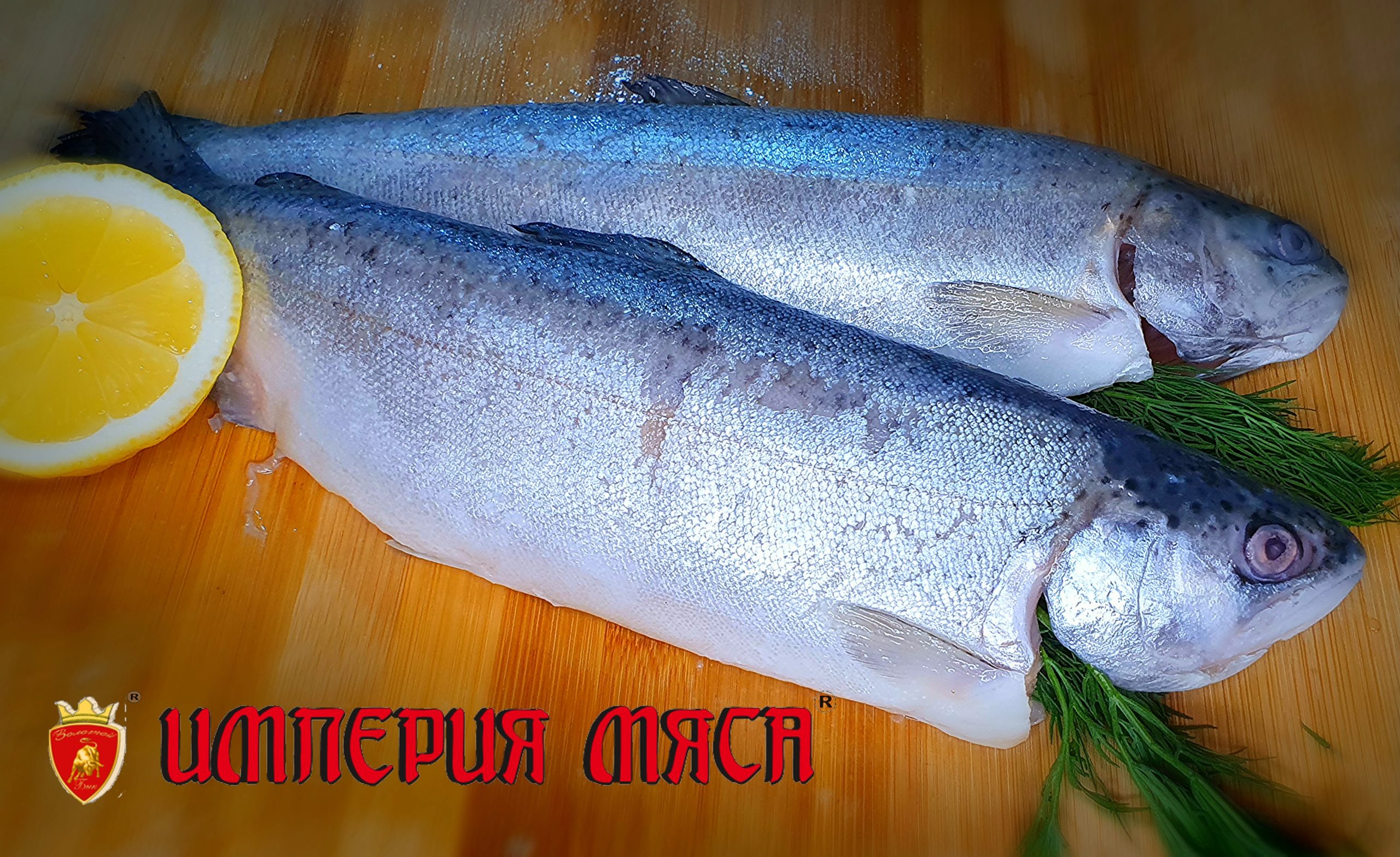 форель радужня сырая