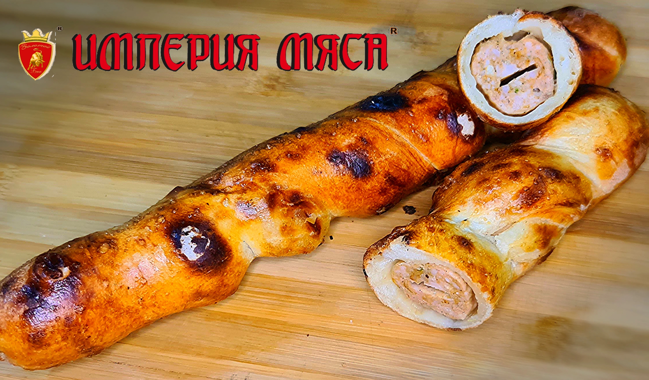 хачапури с мясом на мангале фастфуд
